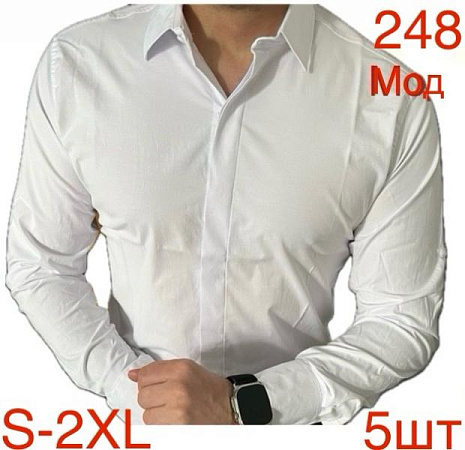 Рубашка Надийка ND1266-248 white - делук