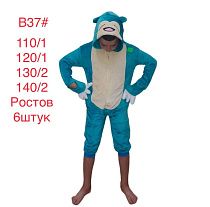 Кигуруми Brilliant B37 blue - делук