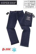 Джинсы God Baron F-SF25123 blue - делук