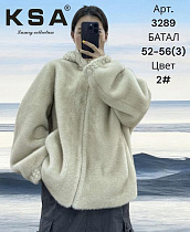 Шуба Dknsel 3289-2 beige - делук