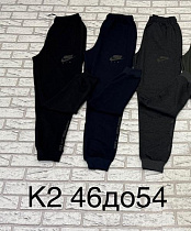 Штаны Спорт Tran K1 navy - делук