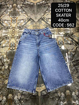 Шорты Maxim Jeans 562 d.blue - делук