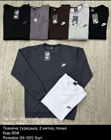 Свитер Ayden 90 d.grey-black - делук