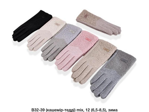 Перчатки Descarrilado B32-39 mix - делук