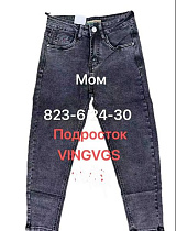 Джинсы Vingvgs 823-6 blue - делук
