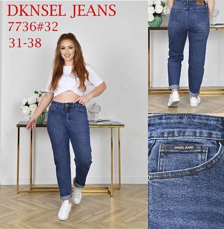 Джинсы Dknsel D7736 navy - делук