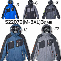 Куртка Ale-Ate S22079-22 grey - делук