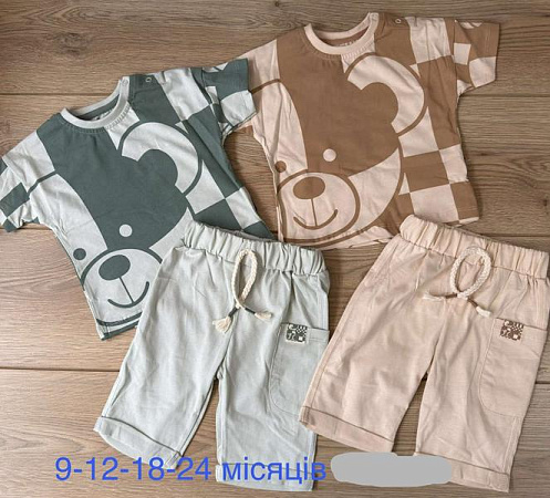 Костюм Emir Kids 1114 green - делук