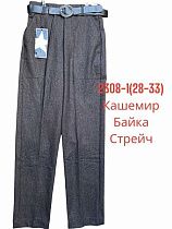 Штаны Bszz 2308-1 grey - делук