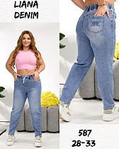 Джинсы Beki 587 l.blue - делук