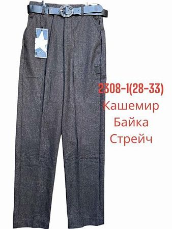 Штаны Bszz 2308-1 grey - делук