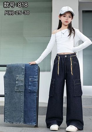 Джинсы Chicwear 818 navy - делук