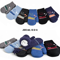 Варежки Sunnytot J1012 mix - делук