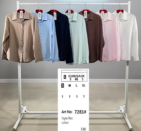 Рубашка Base 7281+ mint - делук