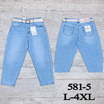 Джинсы Uno2 581-5 - делук