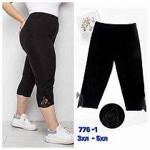 Бриджи Hoan 776-1 black - делук