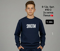 Свитер Amz 40-2 navy - делук