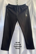 Штаны Спорт Minh MH1298 navy - делук