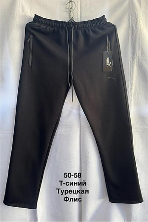 Штаны Спорт Minh MH1298 navy - делук