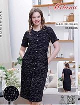 Халат Samo XT01-016 black - делук