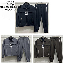 Костюм Спорт Liopt AB05 khaki - делук