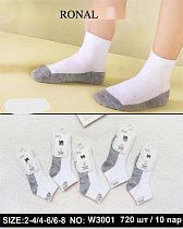 Носки Ronal W3001 white(6-8) - делук