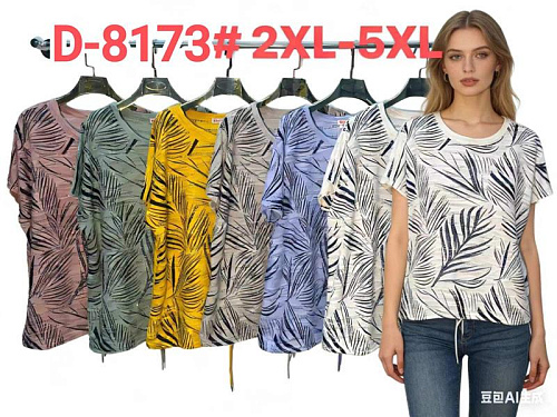 Футболка Monarlir D8173 green - делук