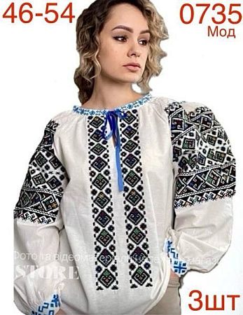 Вышиванка Надийка 0735-3 white - делук