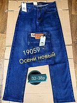 Джинсы Lili 19059 blue - делук