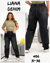 Джинсы Beki 496 d.grey - делук