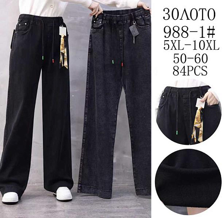 Джинсы Hoan 988-1 mix - делук