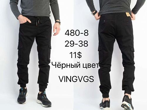 Штаны God Baron 480-8 black - делук