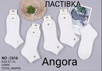 Носки С616-1 - делук