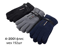 Перчатки Anjela 4-2001 mix Перчатки Anjela 4-2001 mix - делук