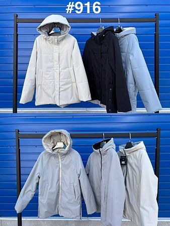 Куртка Oukali 916 l.blue - делук