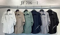 Рубашка Immei JF706-1 grey Рубашка Immei JF706-1 grey - делук