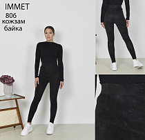 Лосины Yafeier 806 black - делук