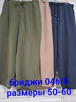 Штаны Natali 046-0 khaki - делук