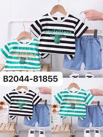 Костюм Фунтик B2044 green - делук