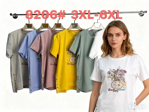 Футболка Monarlir 8206 beige - делук