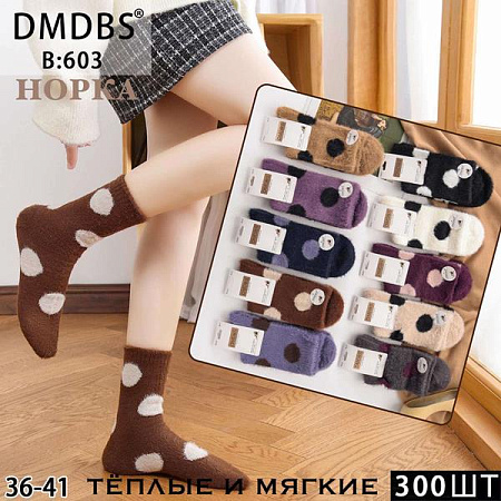 Носки Annet HK603 mix - делук