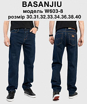 Джинсы Lili W603-8 navy - делук