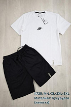 Костюм Essa 725 white - делук