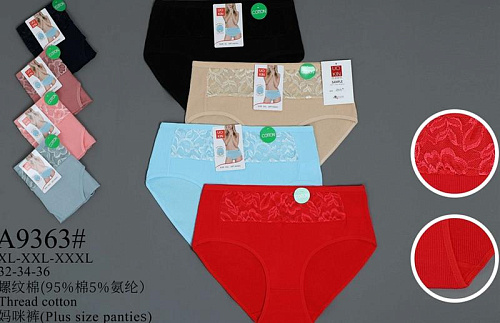 Трусы Redoor A9363 mix - делук