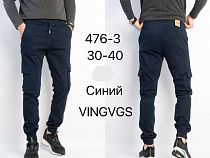 Джоггеры Vingvgs 746-3 navy - делук