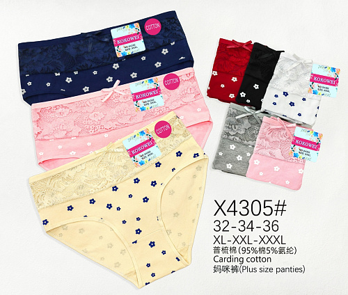 Трусики X4305 - делук