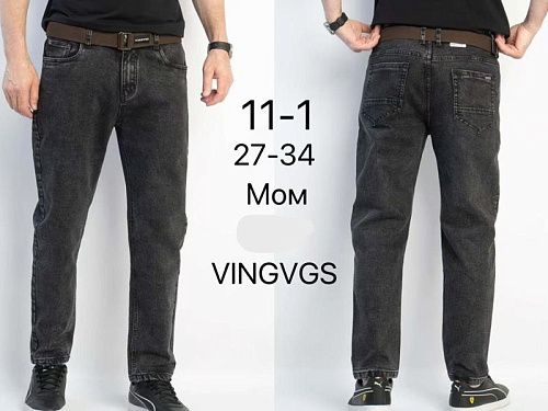 Джинсы Vingvgs 11-1 grey - делук