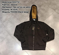 Кофта Спорт Azt AZ203-0088 black - делук