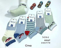 Носки Redoor TC72-2 mix - делук