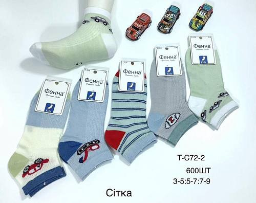 Носки Redoor TC72-2 mix - делук